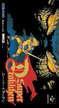 Super Drakkhen (Japan)